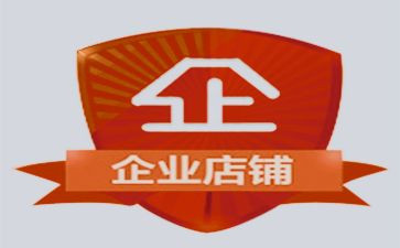 小乌龟开店的教案6篇