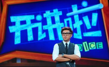 开讲啦20240201期观后感7篇