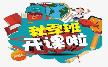 家庭公开课的观后感6篇