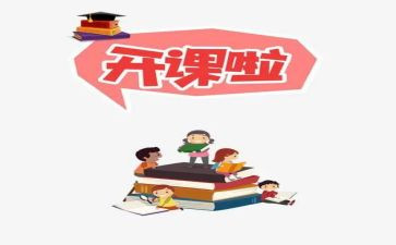 家庭教育公开课的心得体会7篇