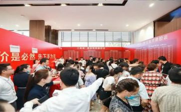 楼盘开盘活动方案7篇
