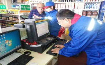 2024年开票员年度工作总结8篇