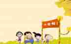 幼儿园开学月工作总结优质5篇