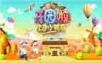 幼儿园开园讲话稿最新8篇