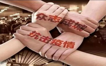 2024抗击疫情先进事迹材料5篇