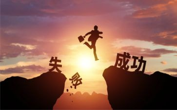 坎坷作文模板7篇