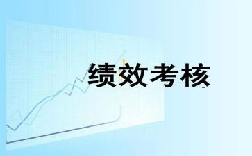 转正考核期工作总结5篇