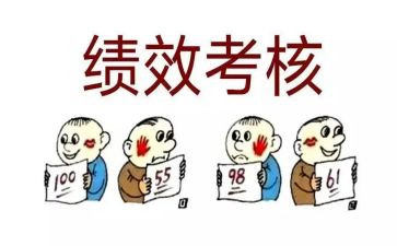 教师班主任个人年度考核个人总结7篇