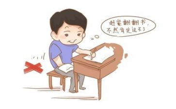 有关考试前的演讲稿6篇