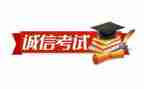 我想看考试作文7篇
