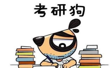 14考研作文最新7篇