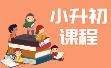 学生课程心得体会通用6篇