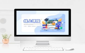 课程学后心得体会模板8篇