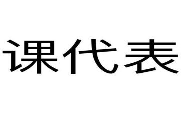 课代表个人总结5篇