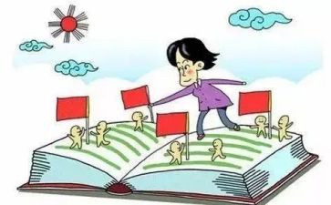 中学课改心得体会6篇