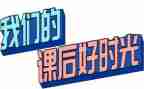 听课后心得优质7篇