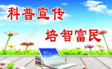 科普类的读后感优秀5篇