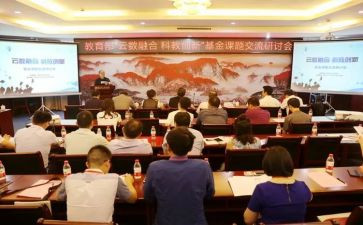 小课题研究立项申请书5篇