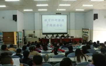 课题培训心得模板8篇