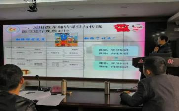 英语课题研究心得体会7篇