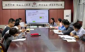 小课题培训心得体会推荐7篇