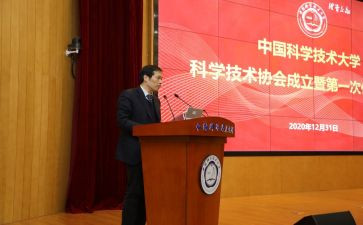 科协会工作计划参考6篇