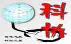 科协会工作计划5篇