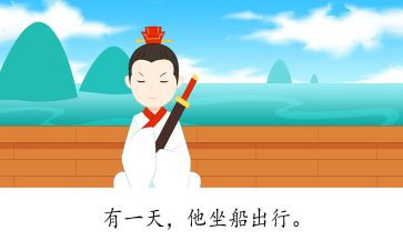 刻舟求剑,读后感8篇