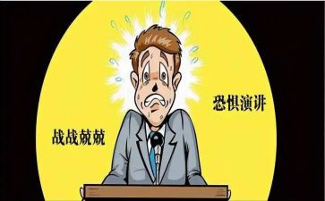 战胜恐惧作文优质5篇