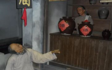《孔乙己》读后感600字6篇