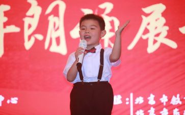 口才演讲心得体会优质8篇