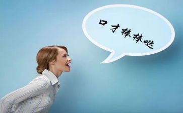 口才演讲心得体会5篇