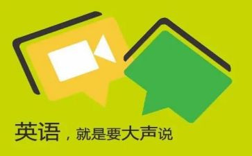 大学英语口语演讲稿6篇