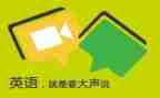大学英语口语演讲稿6篇