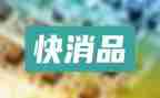 快消品年终工作总结6篇