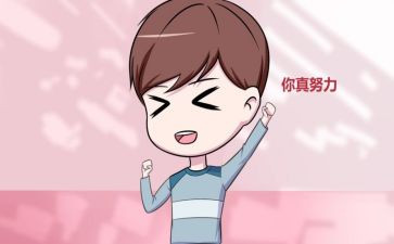 夸夸我的同学演讲稿6篇