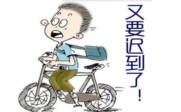 旷课处分申请书7篇