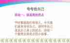 夸自己的作文600字8篇