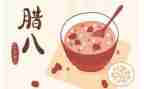 腊八蒜的教案参考7篇