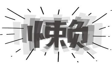 我很懒作文精选5篇