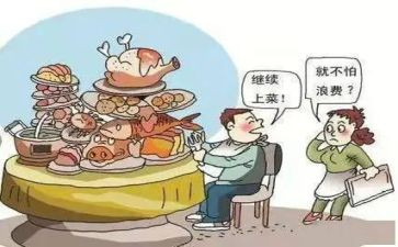 不要浪费粮食的作文5篇