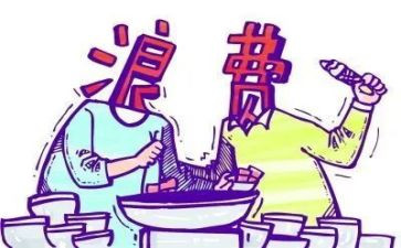 禁止浪费粮食的作文7篇