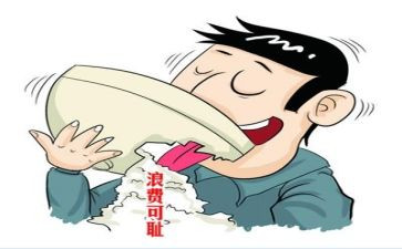 杜绝浪费粮食演讲稿5篇