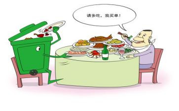 浪费可耻作文精选6篇