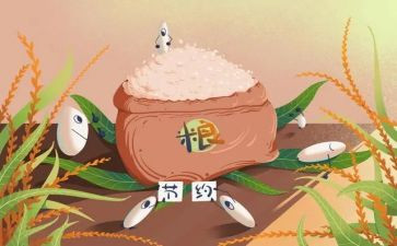 餐饮浪费的演讲稿7篇