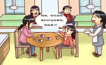 浪费现象调查报告6篇