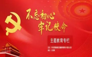 牢记安全演讲稿最新6篇