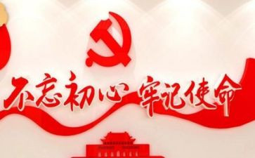 安全牢记于心的演讲稿5篇