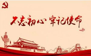 牢记安全演讲稿8篇