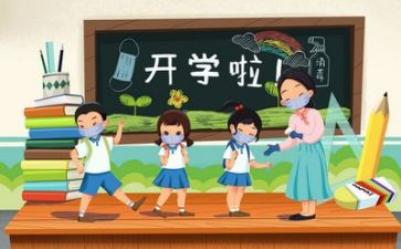 关于换老师的作文参考8篇